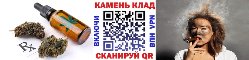 Еда ТГК марихуана  Купить закладки  Карабулак 