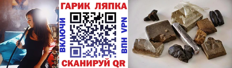 Купить где  Карабулак  ГАШИШ гарик 