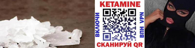 Купить  Карабулак  Кетамин ketamine 