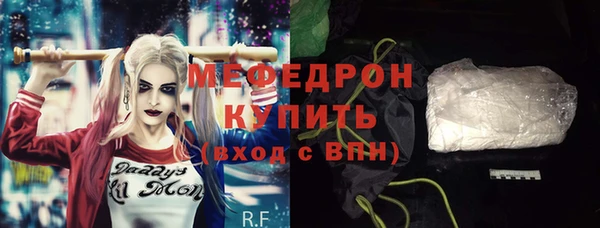 соль ск Дмитровск
