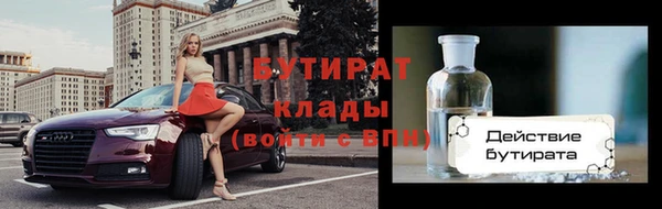 соль ск Дмитровск