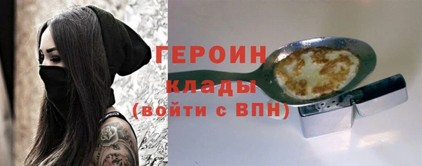 гидра Дмитров