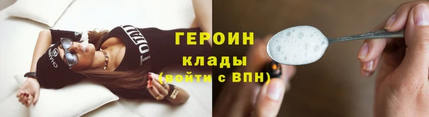 гидра Дмитров