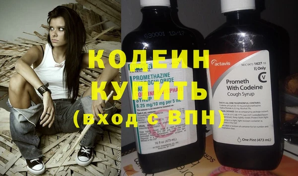 гидра Дмитров