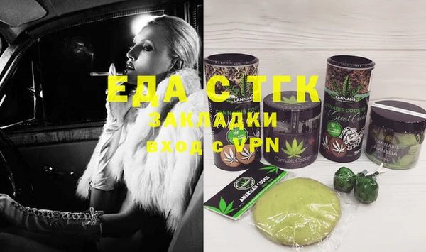 гидра Дмитров