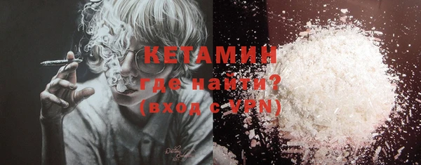 соль ск Дмитровск