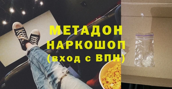 соль ск Дмитровск