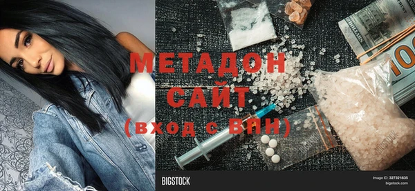 гидра Дмитров