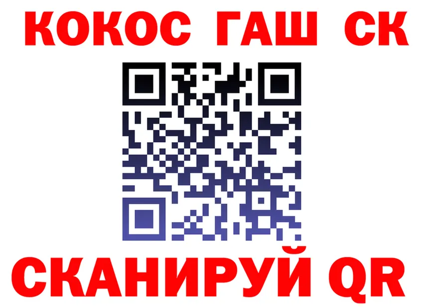 ТГК концентрат маркетплейс мориарти KRAKEN Карабулак