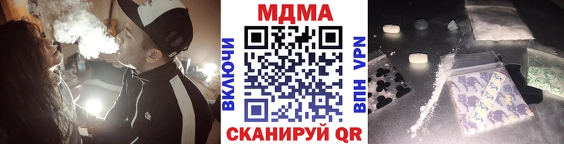 Купить  Карабулак  МДМА кристаллы 