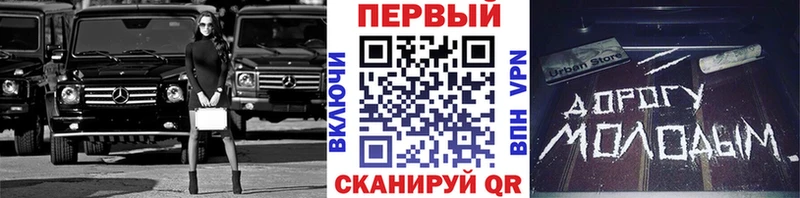 МЕТАМФЕТАМИН витя  Купить  Карабулак 