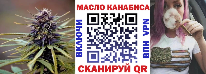 Купить закладки  Карабулак  ТГК вейп с тгк 